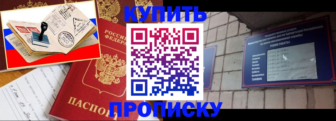 временная регистрация госуслуги в Кыштыме