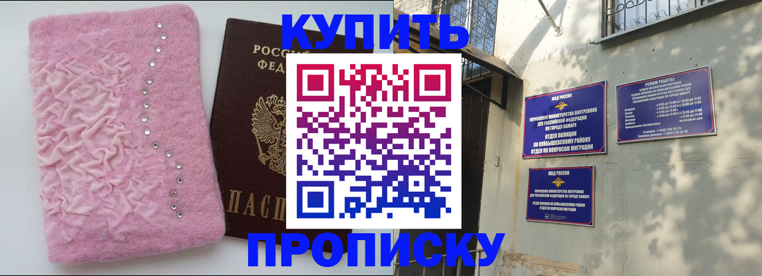 временная регистрация для школы в Кыштыме