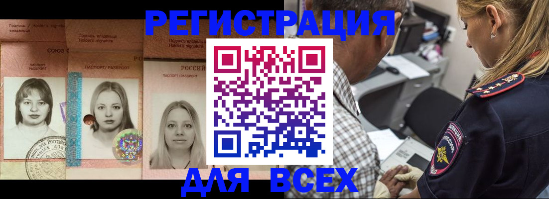 подбор жилья для прописки в Кыштыме