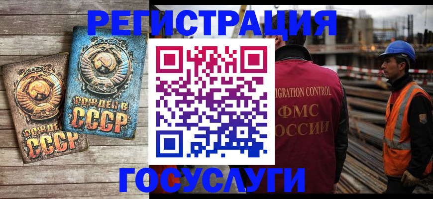где прописаться в Кыштыме